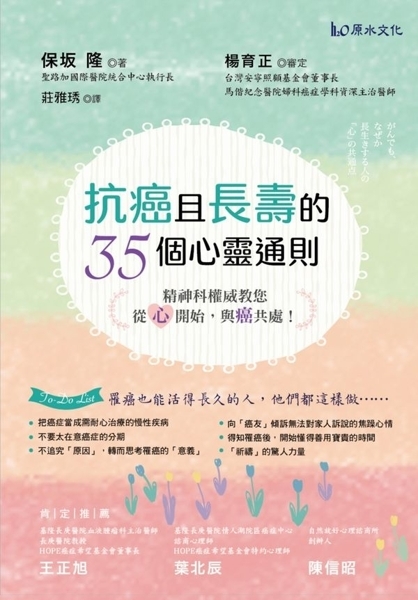 每週一書