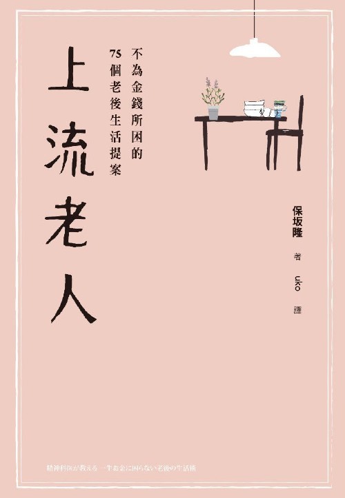 每週一書