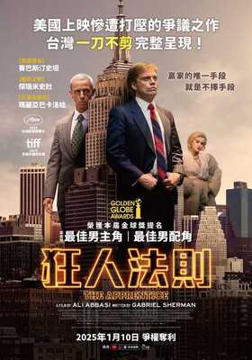 破地獄